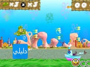 تحميل لعبة زوما تحت الماء الجديدة مجانا برابط مباشر وسريع