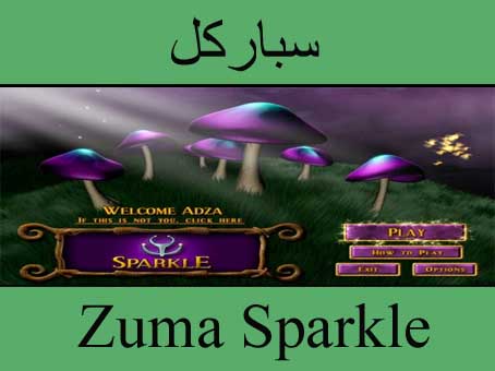 تحميل لعبة زوما سباركل الجديدة مجانا برابط مباشر وسريع