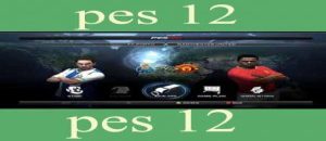 تحميل لعبة pes 12 للكمبيوتر كاملة مجانا
