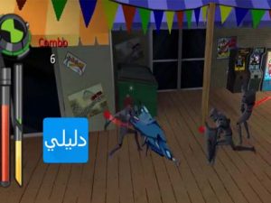 تحميل لعبة ben 10 للكمبيوتر برابط واحد مضغوطة من ميديا فاير بحجم صغير جدا