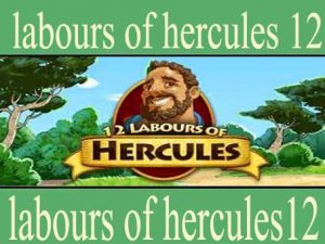 تحميل لعبة  12 labours of hercules كاملة مجانا