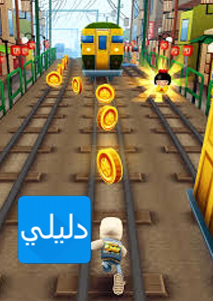 i76iyujtyuytkiuou ألعاب دليلي
