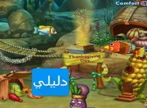 تحميل لعبة plants vs zombies كاملة مجانا