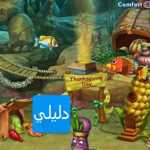 تحميل لعبة plants vs zombies كاملة مجانا