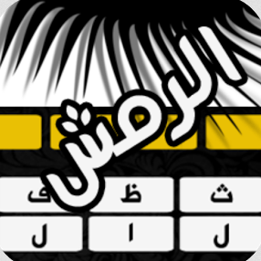تحميل لعبة الكلمات المتقاطعة للكمبيوتر مجانا