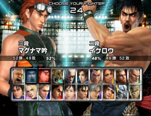 تحميل لعبه القتال tekken محوله للكمبيوتر بدون برامج