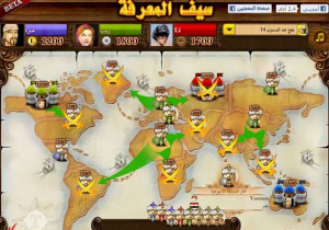 تحميل لعبة حرب القبائل الاستراتيجية للاندرويد مجانا