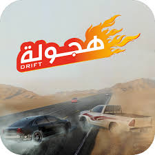 تحميل لعبة هجولة APK للاندرويد كاملة برابط مباشر مجانا